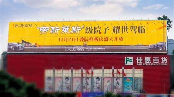 廣場三面翻廣告位火爆招商中，引萬千客流，聚八方財(cái)氣——虛位以待