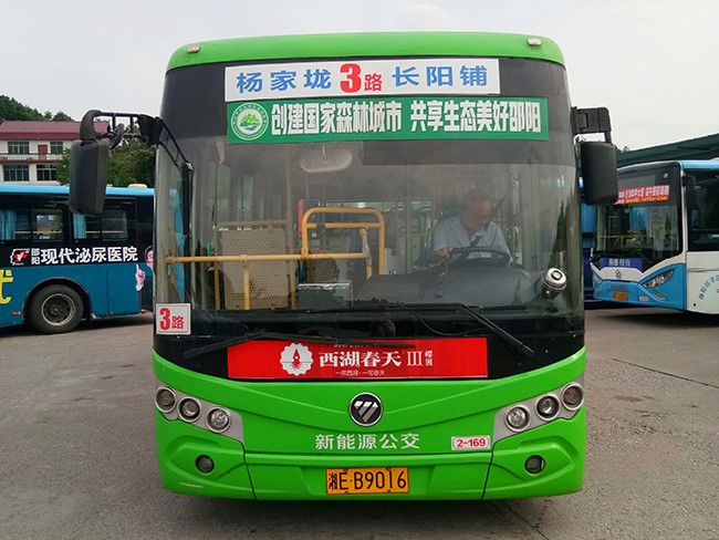 車型5—2、3、16、39、41路